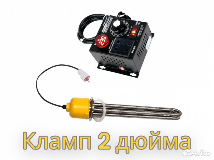 Цепь: тэн 3 кВт Clamp 2 + регулятор 4 кВт