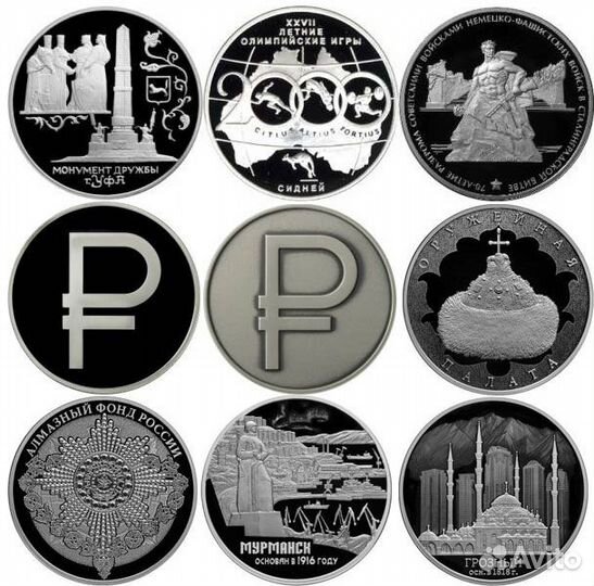 Продажа серебряный монет. 3 рубля, 25 рублей