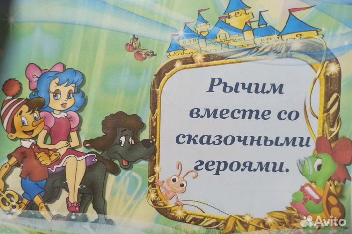 Альбом логопедический 