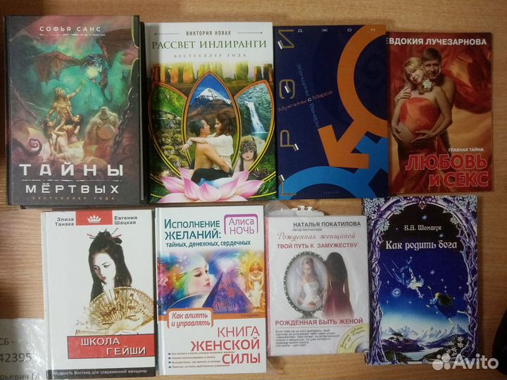 Книги по психологии, психотерапии