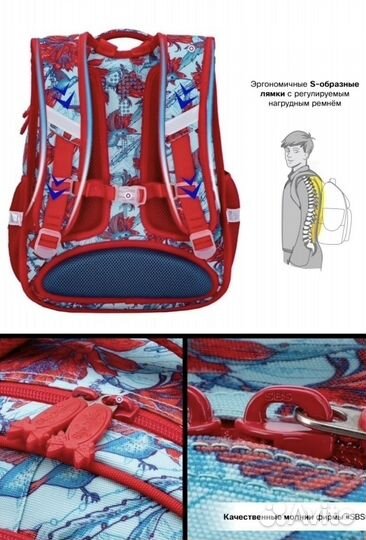 Рюкзак для девочки SkyName (скайнейм)