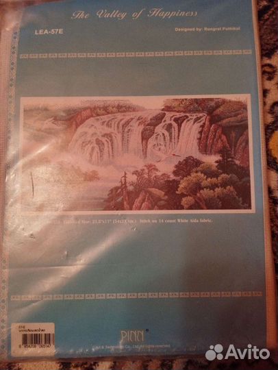 Набор для вышивания Pinn