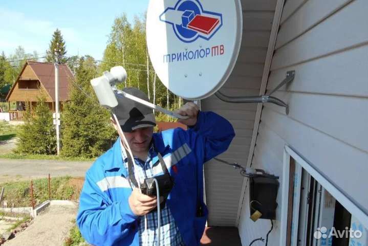 Спутниковые антенны Триколор, Телекарта, НТВ, МТС