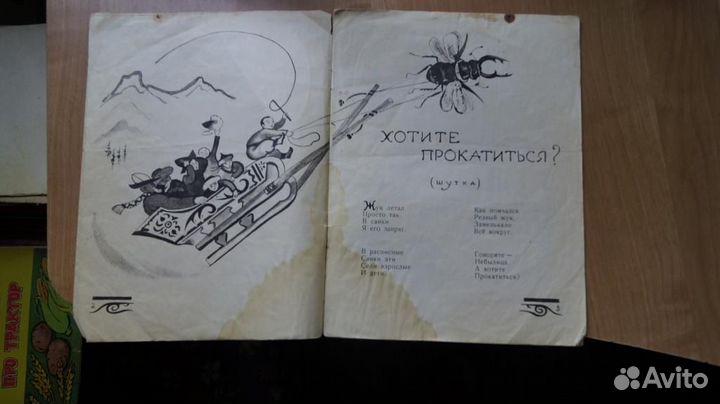 660,81 Кожомбердиев Т. Верблюд и муравей. Рисунки