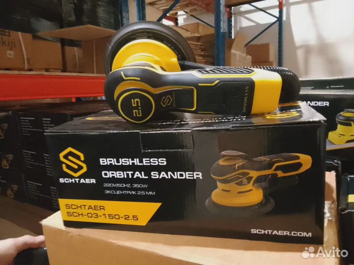 Шлифовальная машинка Schtaer SCH-03-150-2.5