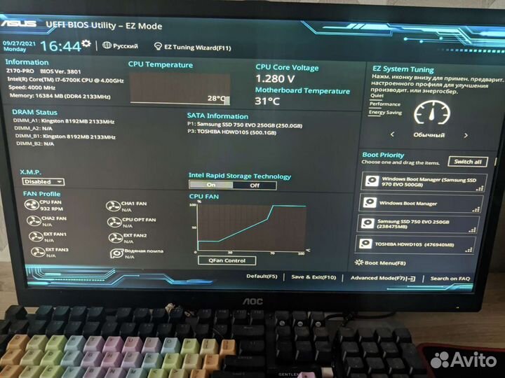 Asus Z170 PRO+ intel i7 6700K+hyperx ddr4 2133