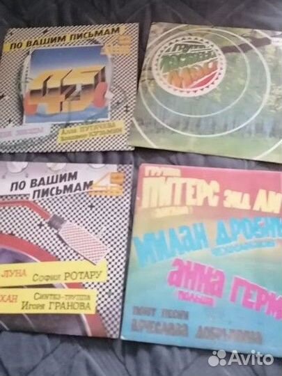 Грампластинки