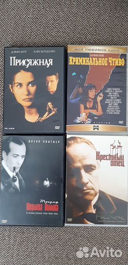 Двд диски с фильмами