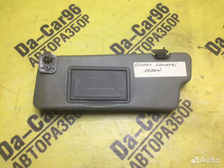 Солнцезащитный козырек левый Chevrolet Lacetti