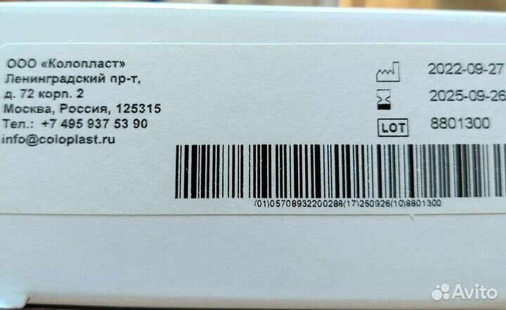 Катетеры мужские 12