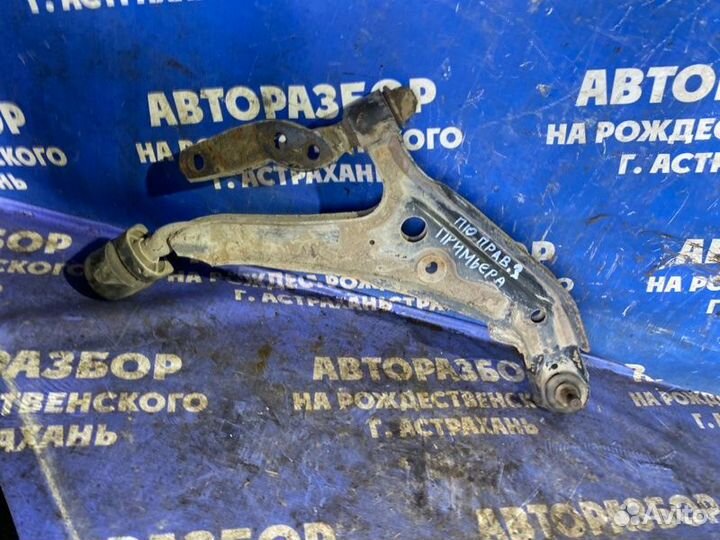 Передний правый рычаг Nissan Primera P10 седан