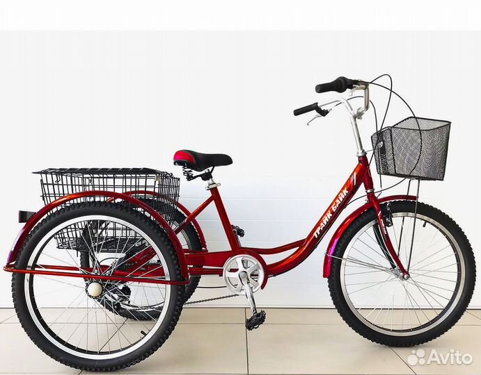 Большой трехколесный велосипед для пожилых