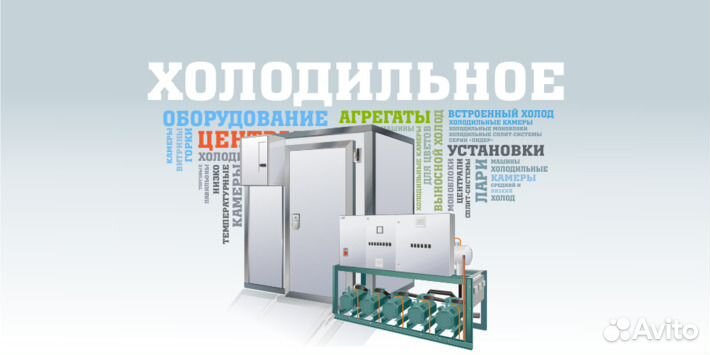 Ремонт холодильников
