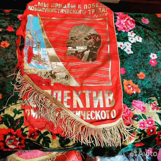 Предметы СССР