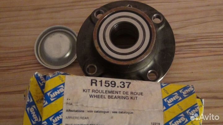 Ступица задняя в сборе Ситроен