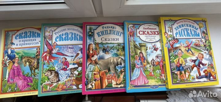 Детские книги сказки