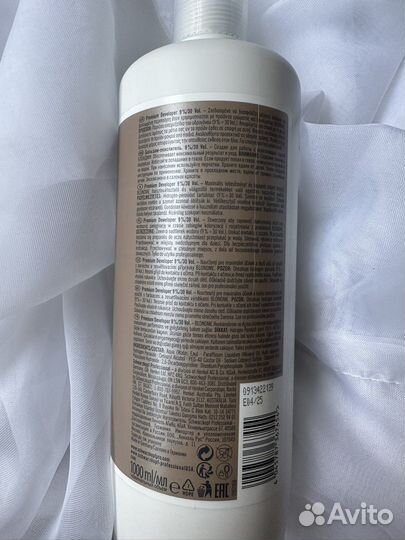 Schwarzkopf blondme premium окислитель 9