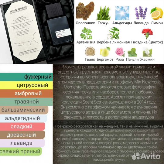 MiN NEW york распив 12штук