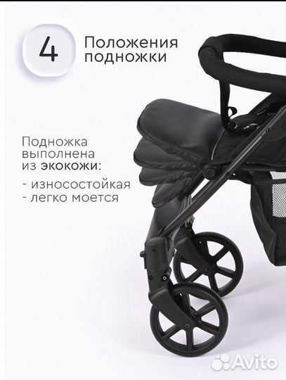 Прогулочная коляска tomix