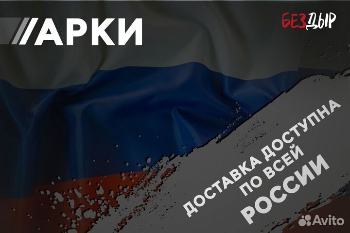 Правая Nissan Almera Classic B10 арка