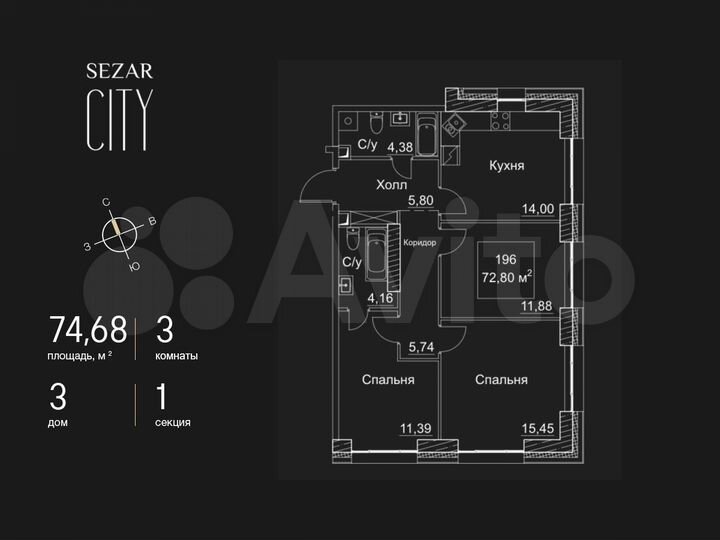 3-к. квартира, 74,7 м², 19/51 эт.