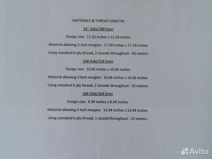 Оригинальная схема Long dog