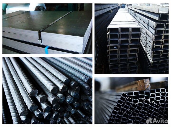 Арматура, труба профильная и вгп, металлопрокат