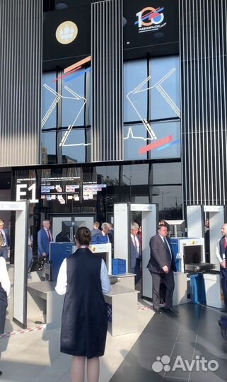 Стакан с пмэф 2023