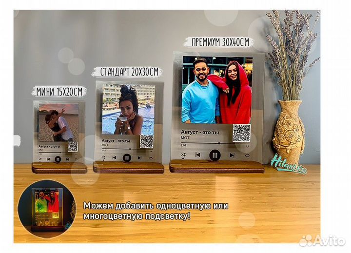 Трек пластинка с музыкой 4мм