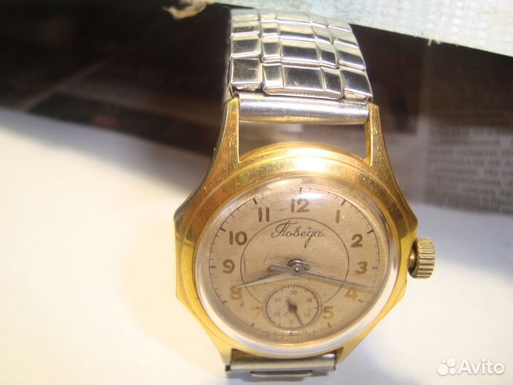 Часы мужские Победа - на ходу