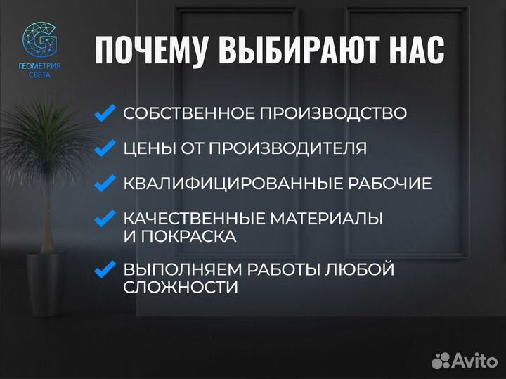 Подвесной линейный светодиодный светильник узкий
