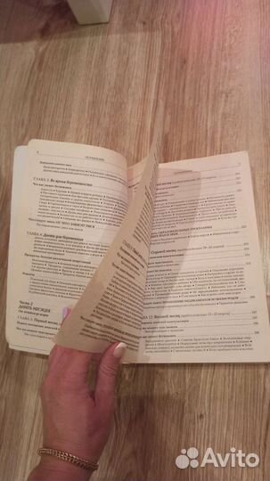Книга 