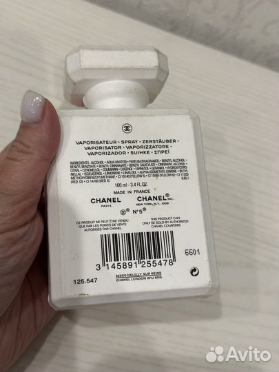 Chanel 5 коллекционный оригинал