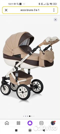 Универсальная коляска 3 в 1 Riko Bruno Ecco