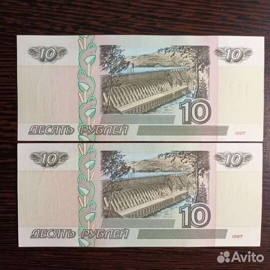 Банкноты 1997г. и 1997г.(мод. 2001г.)