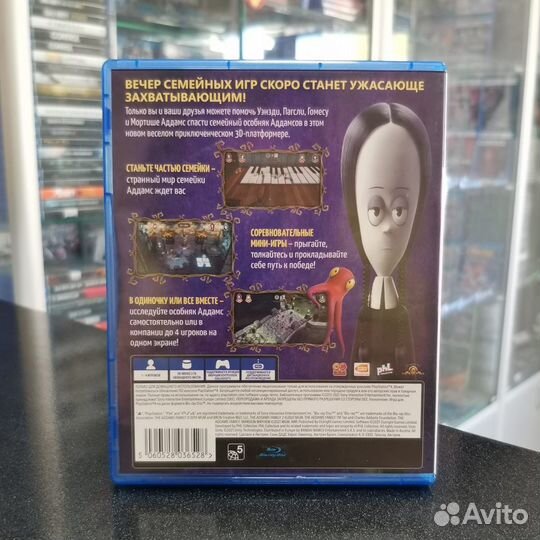 Семейка Аддамс PS4 (Б/У)