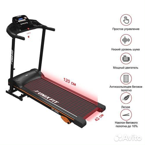 Беговая дорожка Unixfit ST-550L