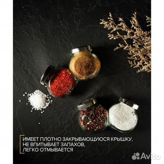 Набор банок стеклянных для сыпучих продуктов «Блес