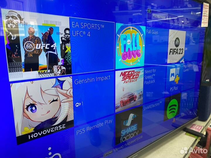 Sony Playstation 4 slim 500Gb