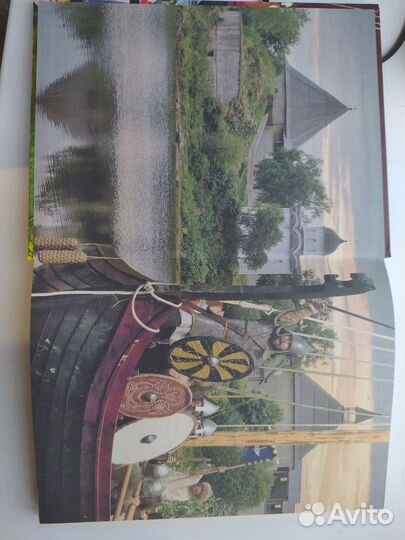 Детская энциклопедия