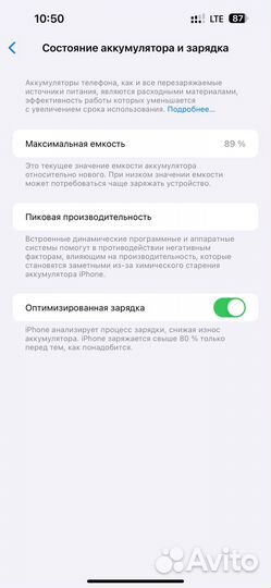 iPhone 14 Pro Max, 128 ГБ