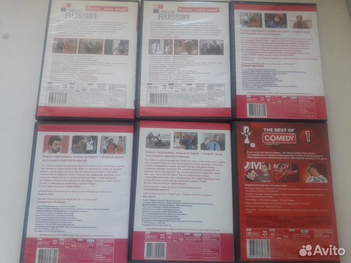 Двд диски Наша Раша,комеди клаб лицензия