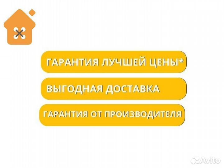 Кирпич гималайской соли 200х100х50 мм
