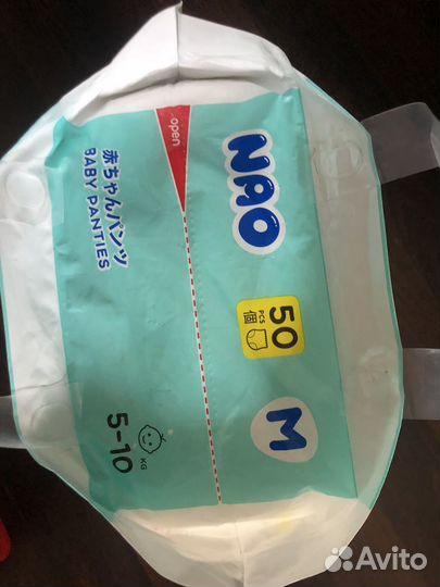 Подгузники-трусики NAO 3 (5-10)