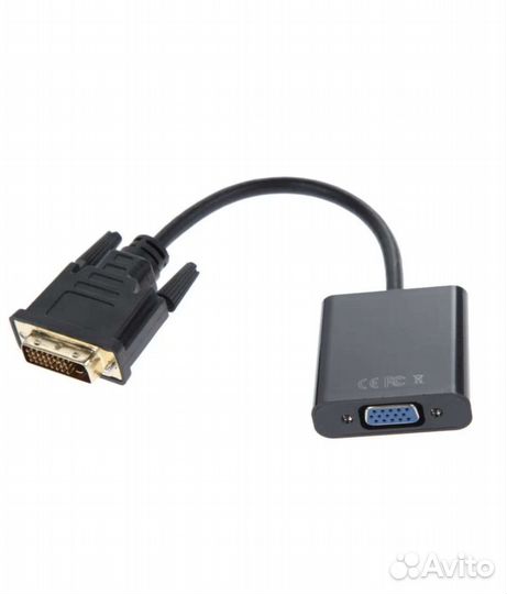 Переходник / Конвектор DVI-D - VGA