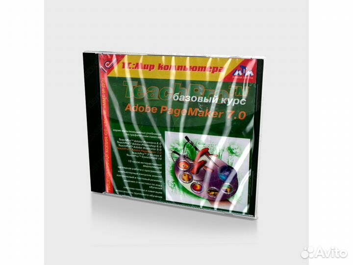 TeachPro Adobe PageMaker 7.0 базовый курс (PC, Jew