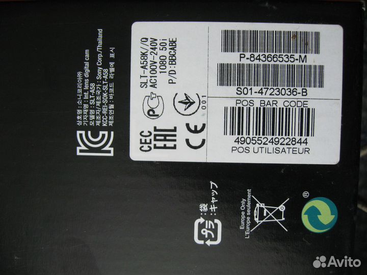 Зеркальный фотоаппарат Sony SLT- А 58К