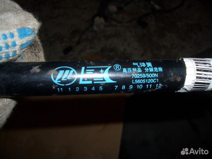 Амортизатор крышки багажника Lifan Breez 2007-20