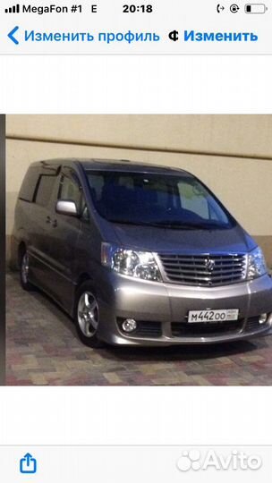 Пассажирские перевозки