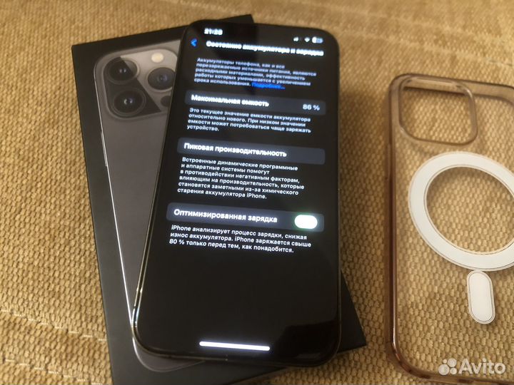 iPhone 13 Pro, 128 ГБ